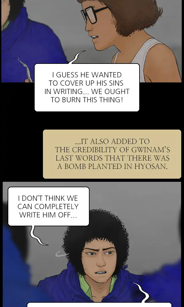 All of Us Are Dead Chapter 118 - page 4