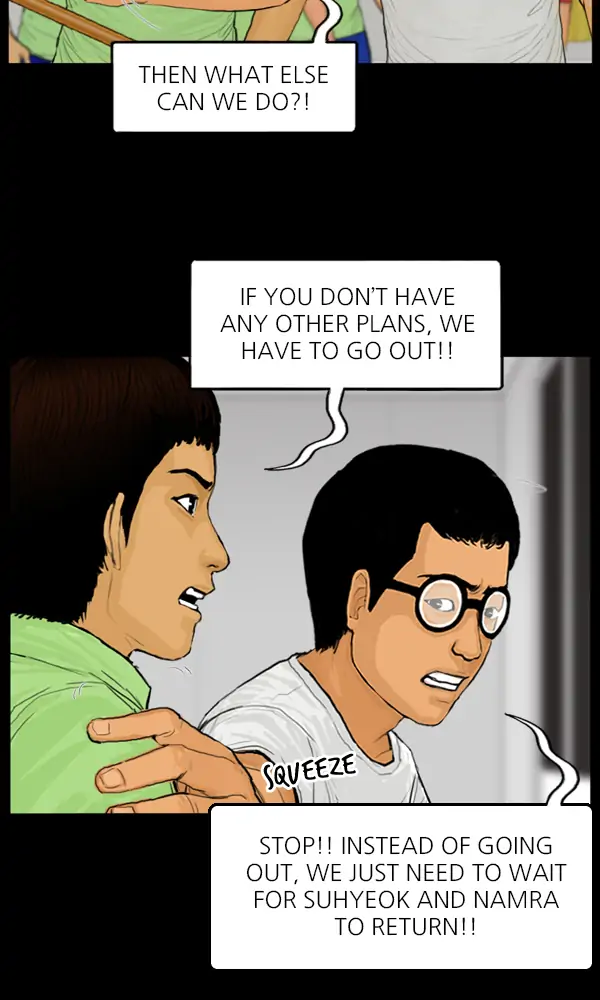 All of Us Are Dead Chapter 69 - page 5