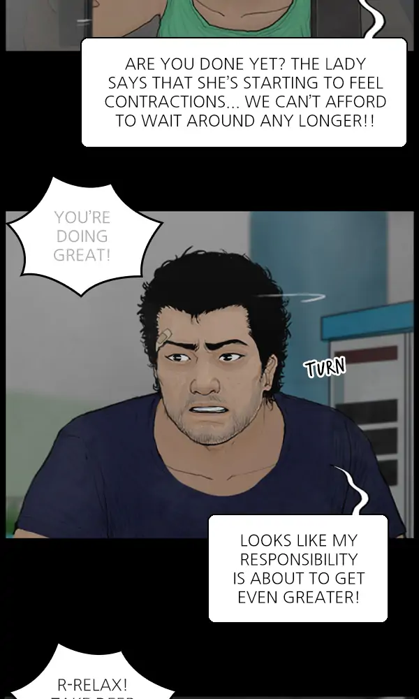 All of Us Are Dead Chapter 120 - page 21