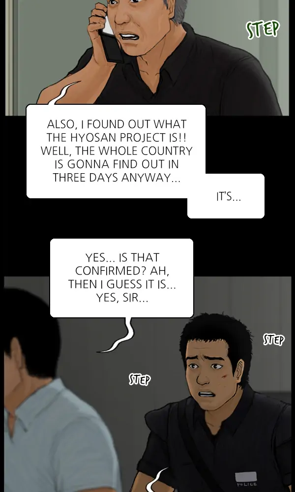 All of Us Are Dead Chapter 96 - page 17