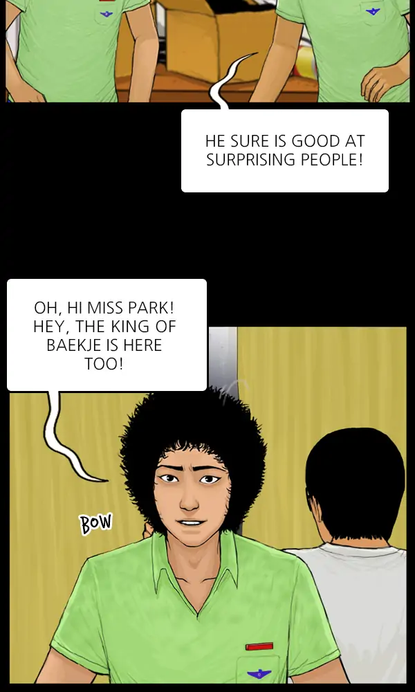 All of Us Are Dead Chapter 46 - page 4