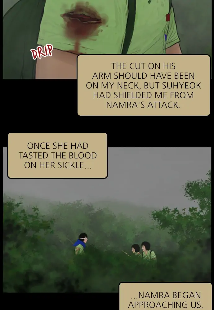 All of Us Are Dead Chapter 121 - page 11