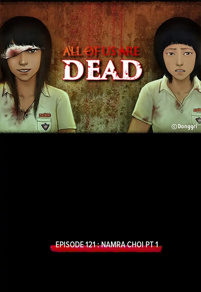 All of Us Are Dead Chapter 121 - page 1