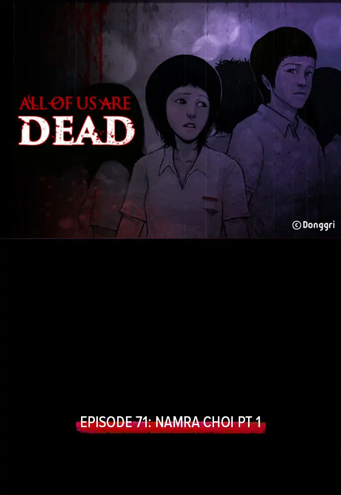 All of Us Are Dead Chapter 71 - page 1