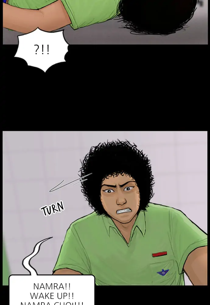 All of Us Are Dead Chapter 71 - page 31