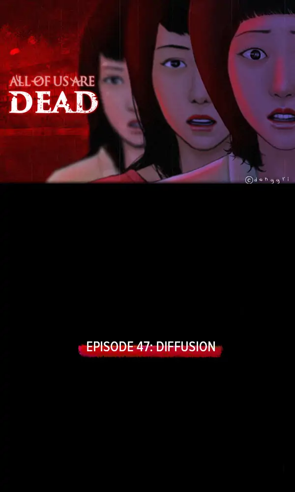 All of Us Are Dead Chapter 47 - page 1