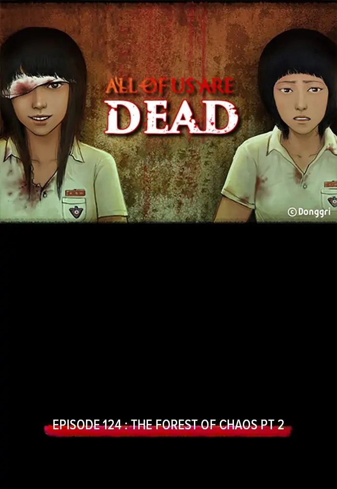 All of Us Are Dead Chapter 124 - page 1