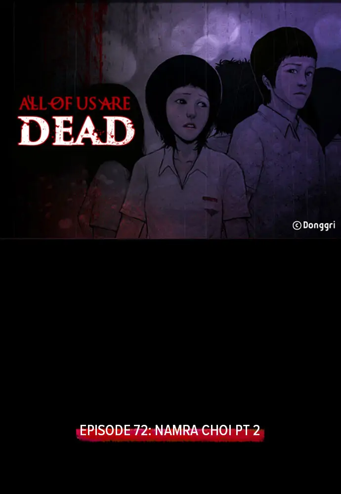 All of Us Are Dead Chapter 72 - page 1