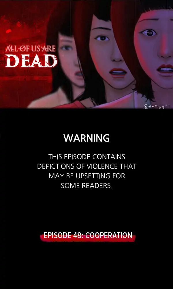 All of Us Are Dead Chapter 48 - page 1