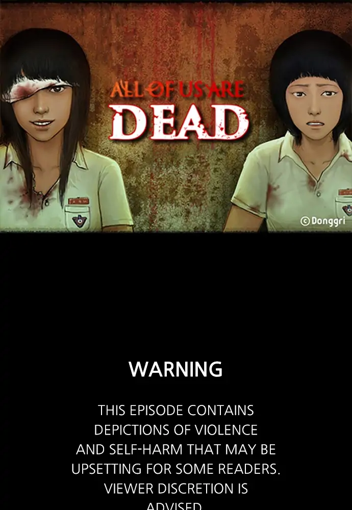 All of Us Are Dead Chapter 125 - page 1