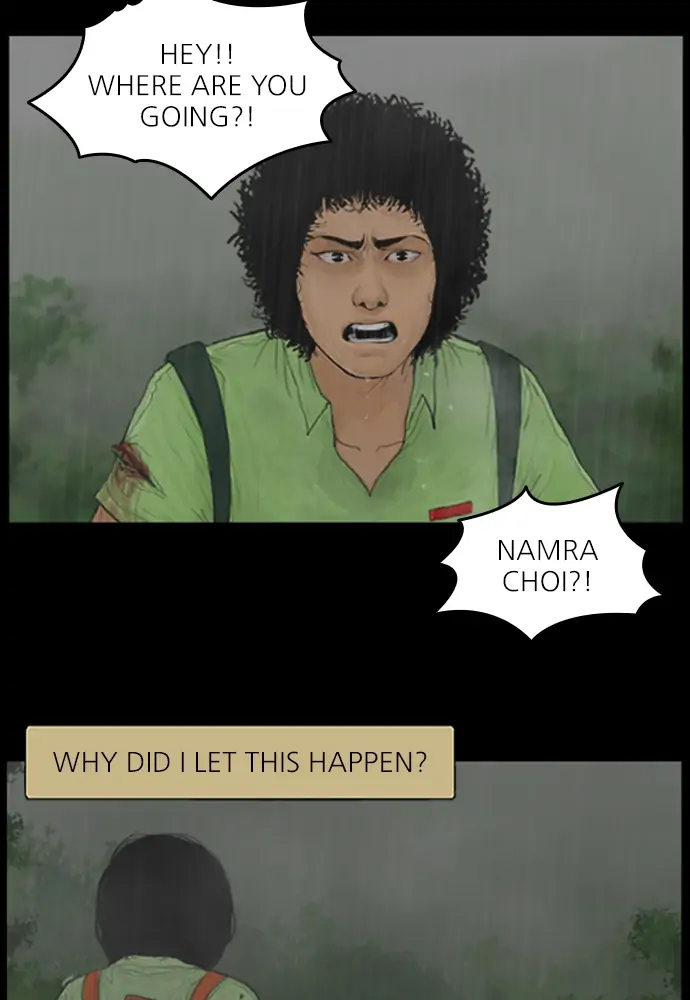 All of Us Are Dead Chapter 125 - page 44