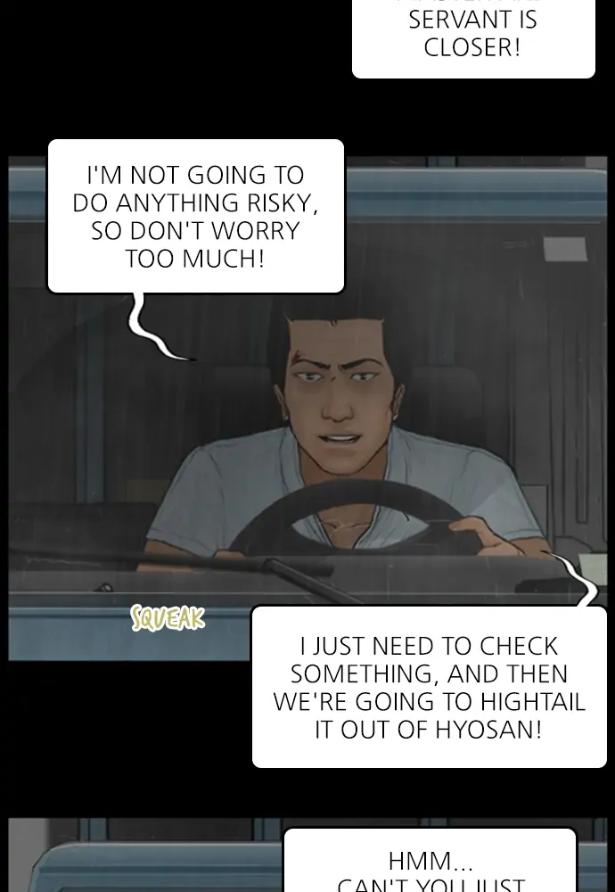 All of Us Are Dead Chapter 125 - page 5