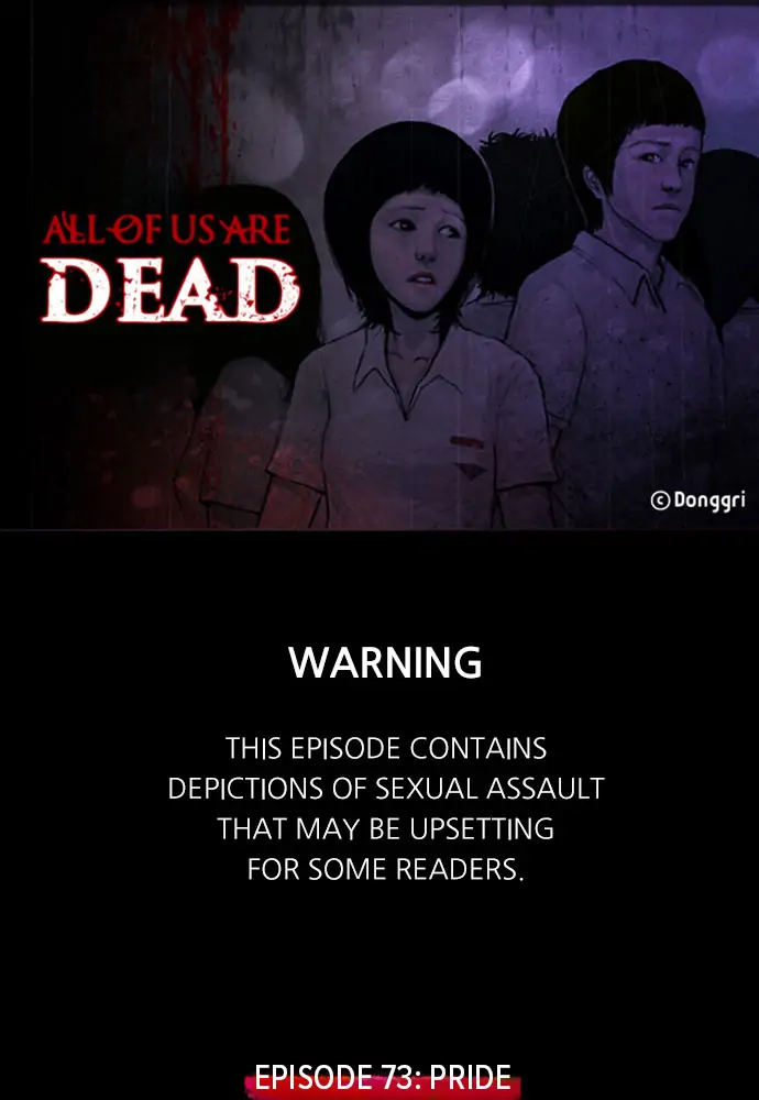 All of Us Are Dead Chapter 73 - page 1