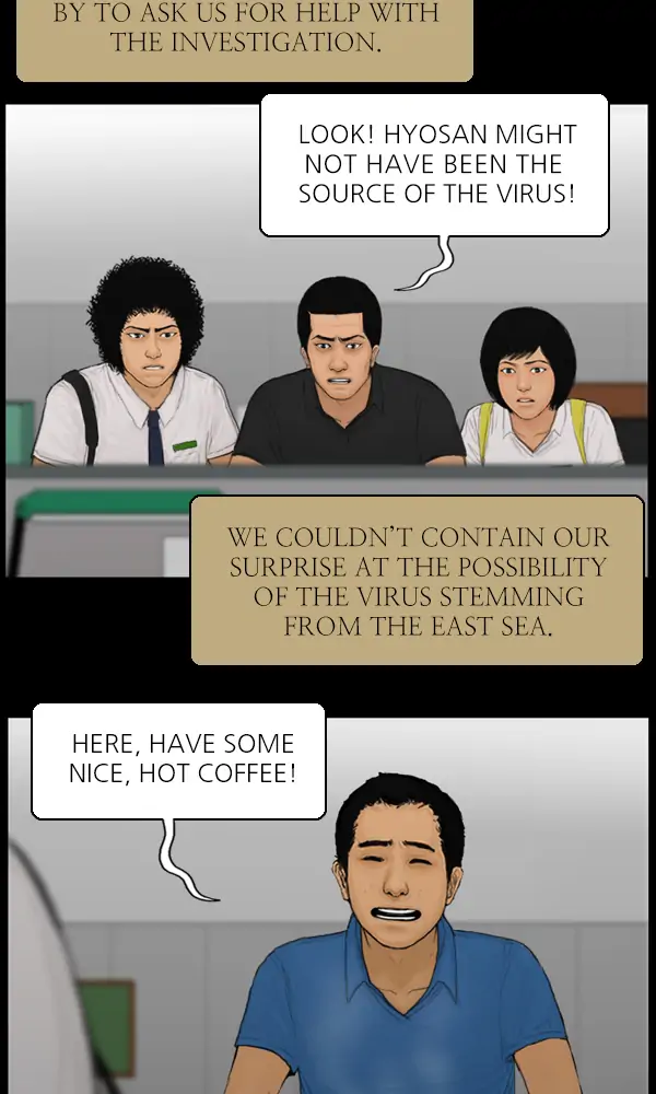 All of Us Are Dead Chapter 129 - page 5