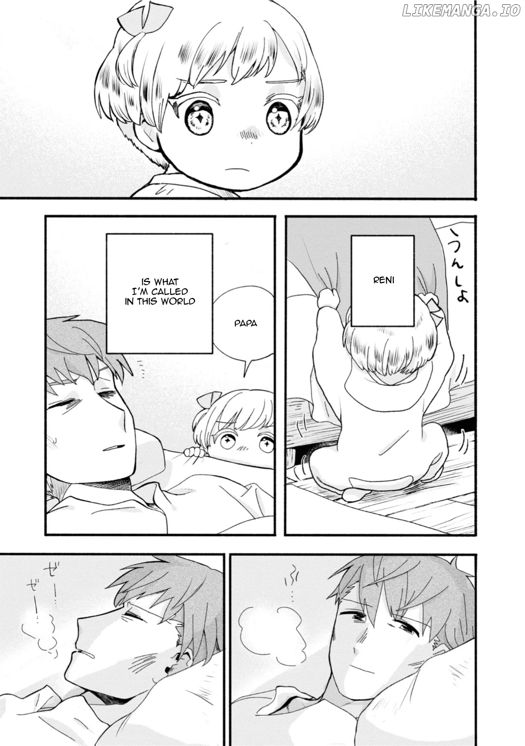 Heartwarming Isekai Reincarnation Days ~Level Max, Item Carryover! I'm The Strongest Little Girl~ chapter 2 - page 3