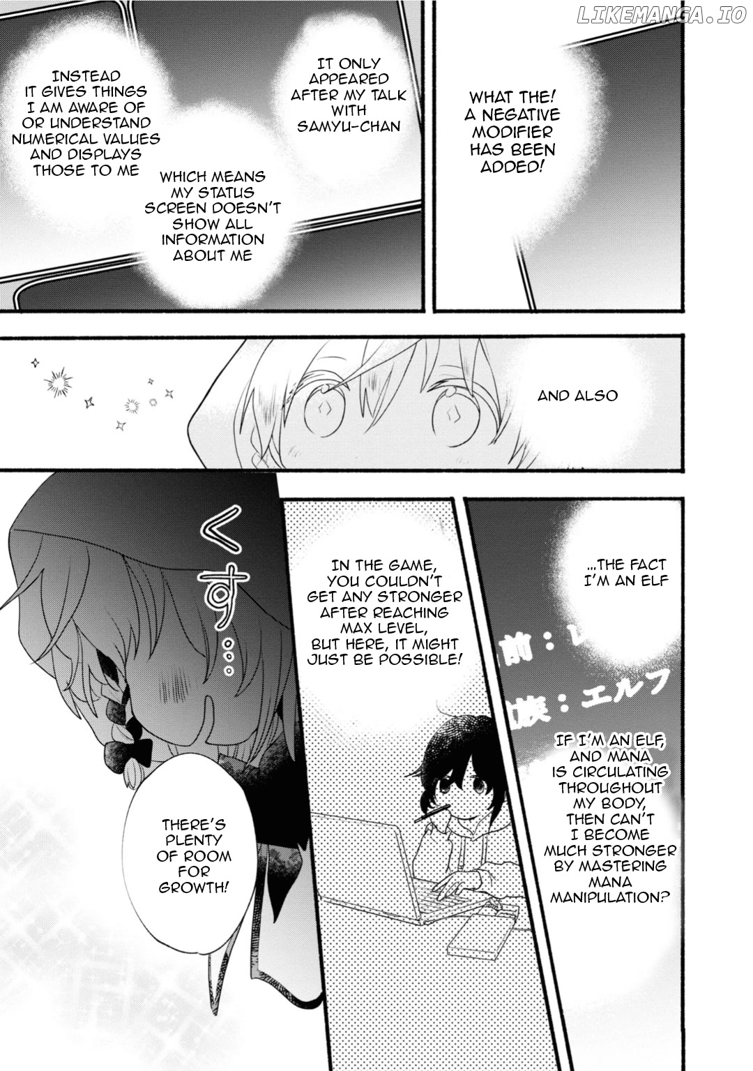 Heartwarming Isekai Reincarnation Days ~Level Max, Item Carryover! I'm The Strongest Little Girl~ chapter 6 - page 30