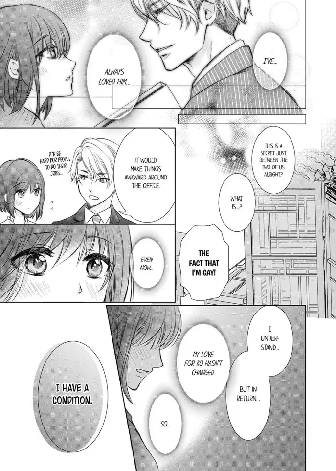Atashi ga Anta de Tatsu nante! - Moujuu Onee to Kojirase Shojo Chapter 1 - page 17