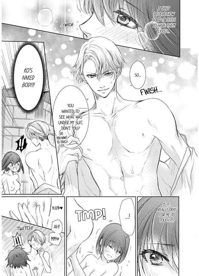 Atashi ga Anta de Tatsu nante! - Moujuu Onee to Kojirase Shojo Chapter 1 - page 23