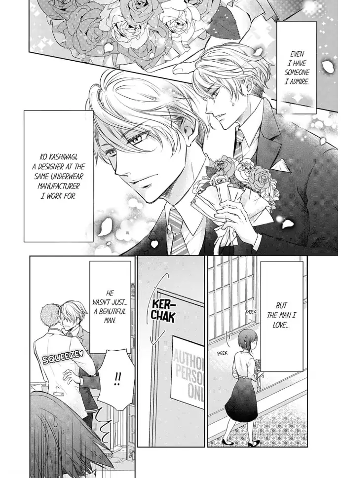 Atashi ga Anta de Tatsu nante! - Moujuu Onee to Kojirase Shojo Chapter 1 - page 2