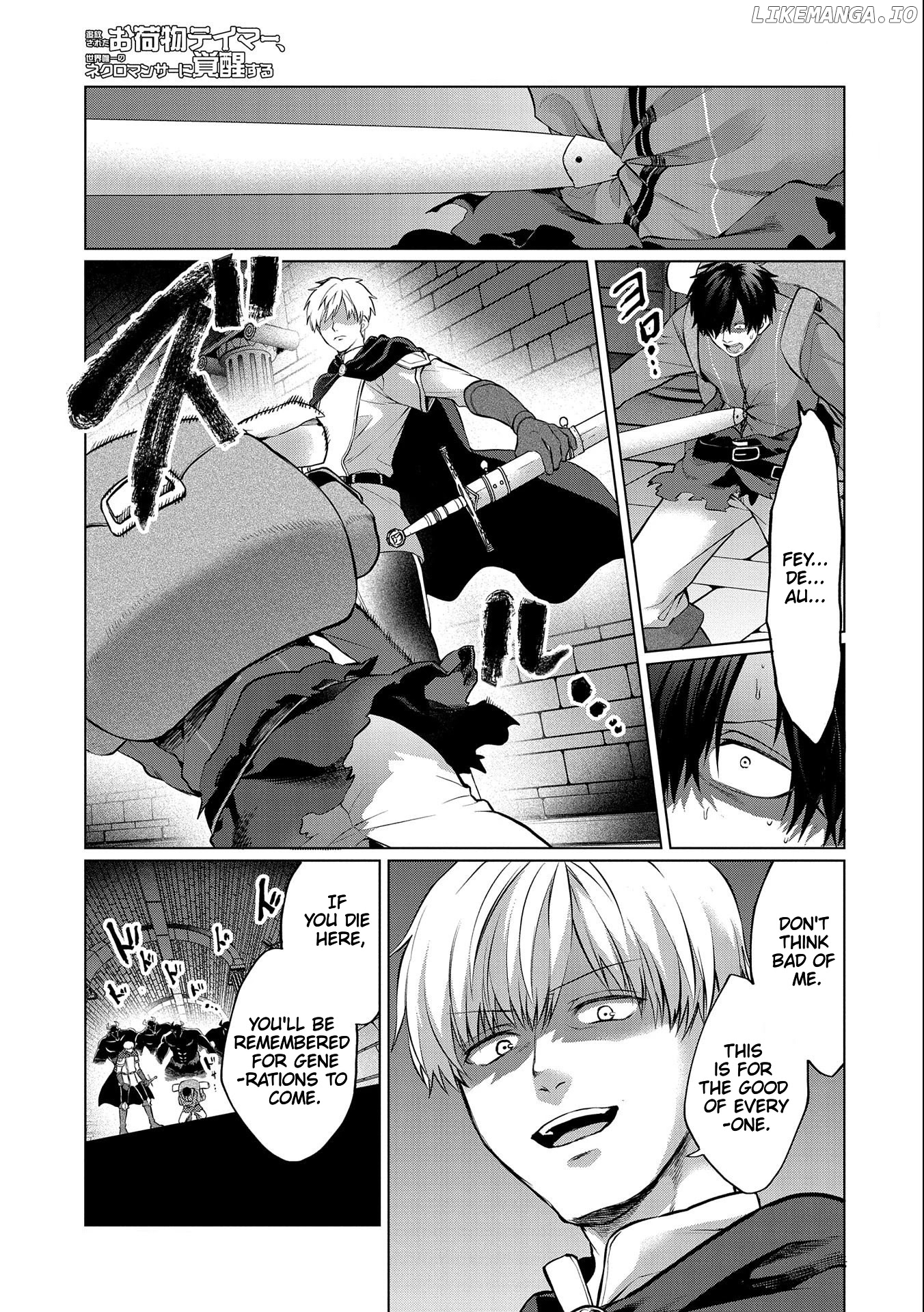 Tsuihou Sareta Onimotsu Tamer, Sekai Yuiitsu No Necromancer Ni Kakusei Suru chapter 3.1 - page 2