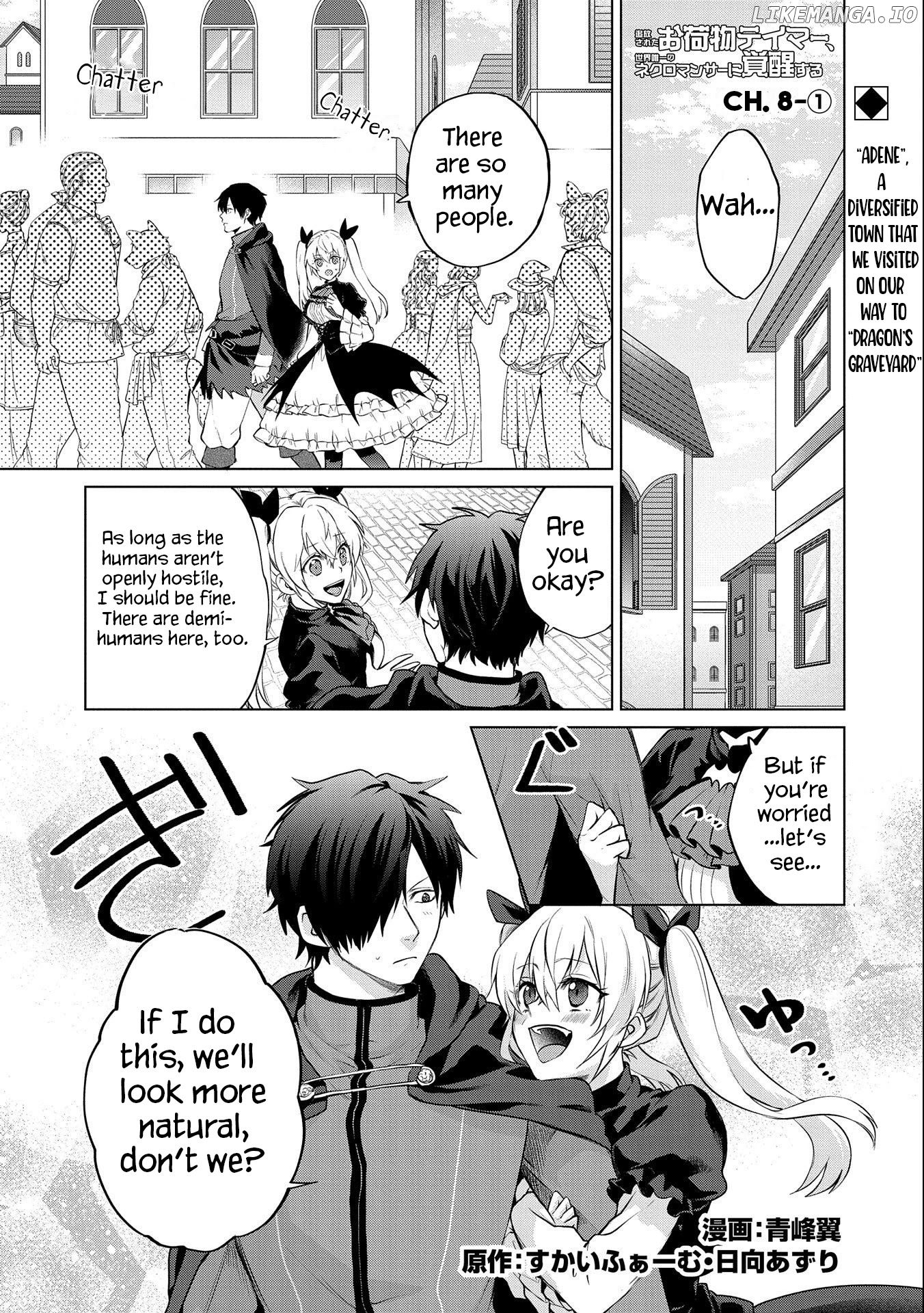 Tsuihou Sareta Onimotsu Tamer, Sekai Yuiitsu No Necromancer Ni Kakusei Suru chapter 8.1 - page 1