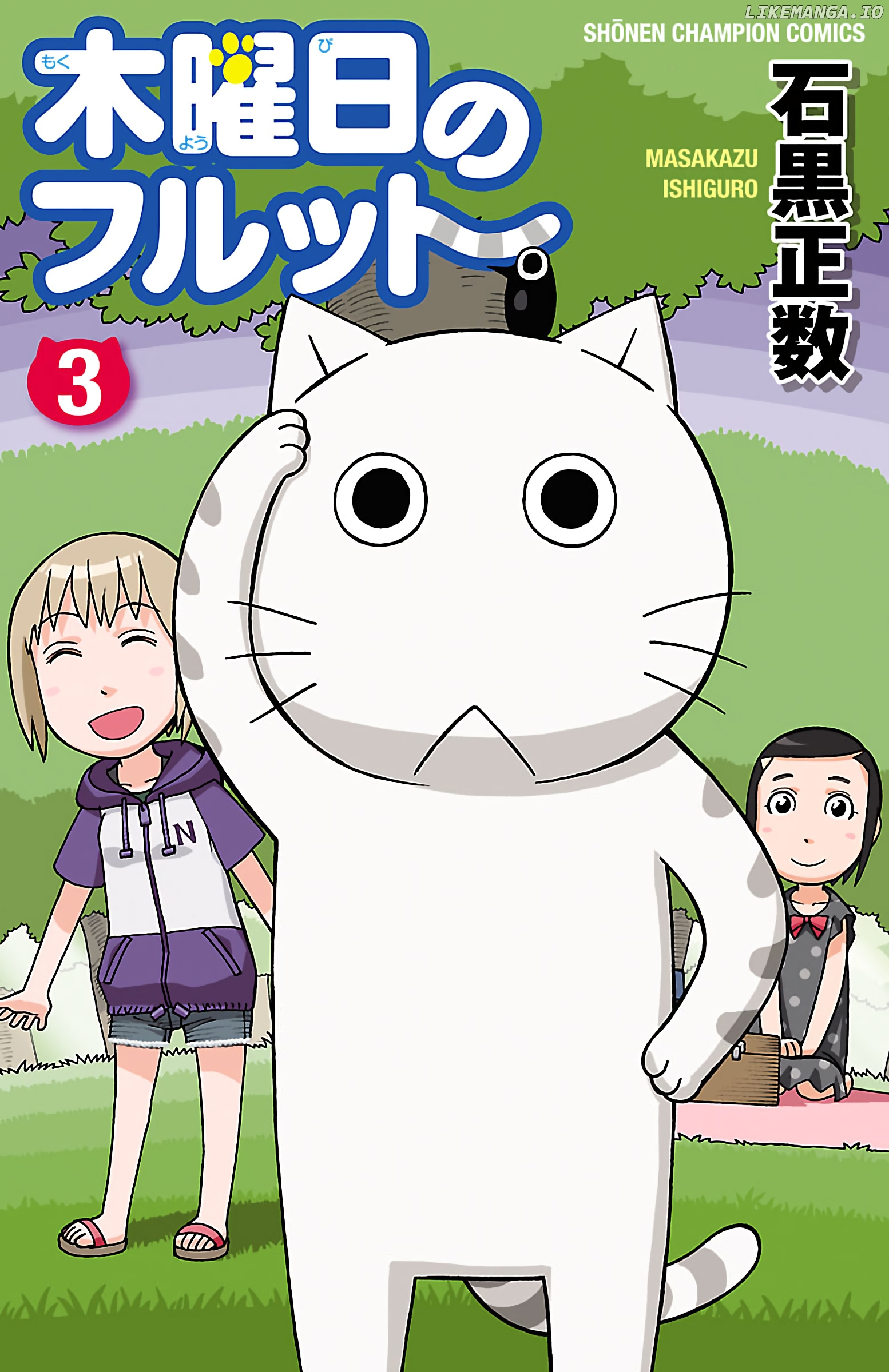 Mokuyoubi no Furutto chapter 11 - page 1