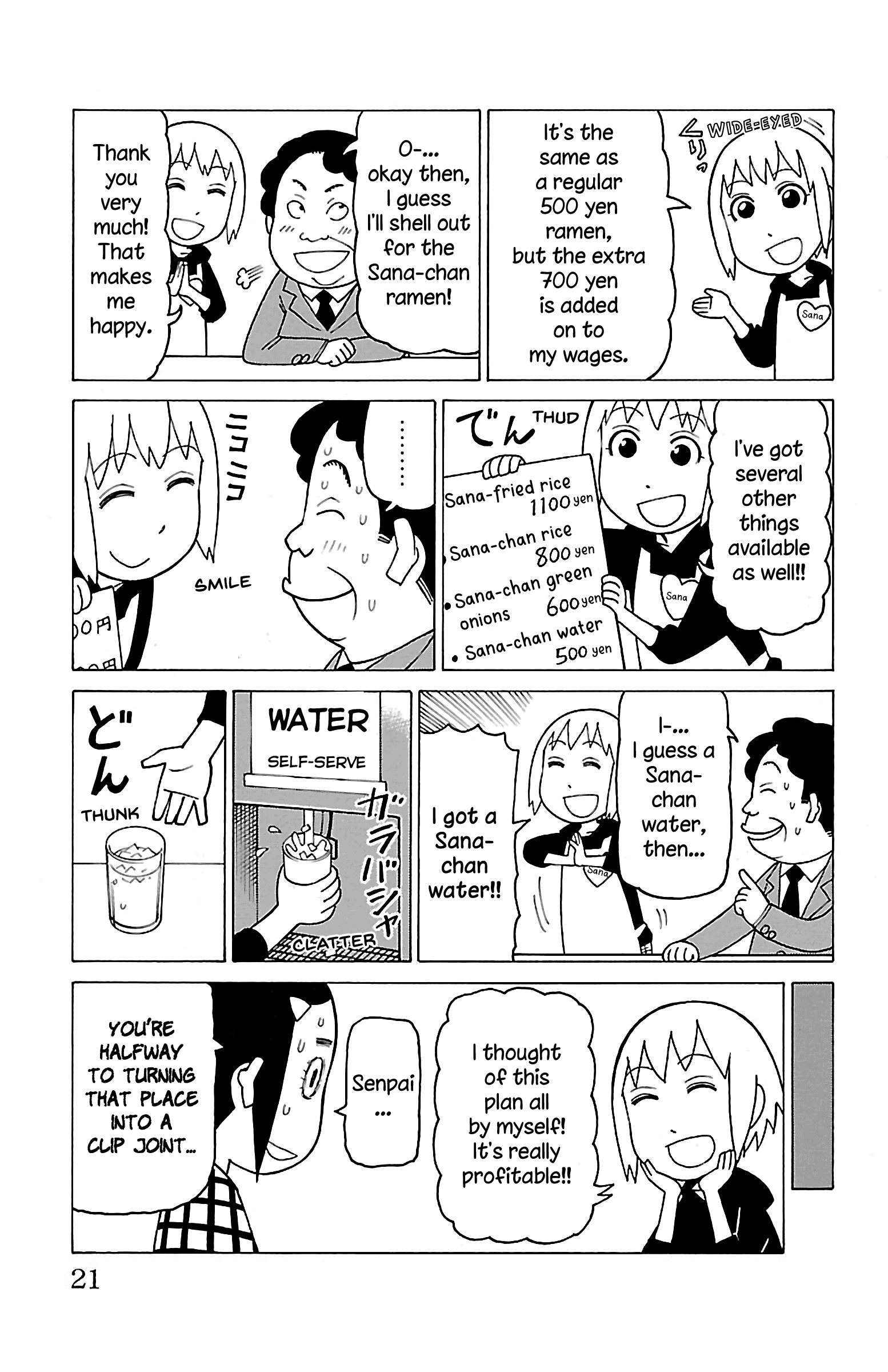 Mokuyoubi no Furutto chapter 11 - page 22