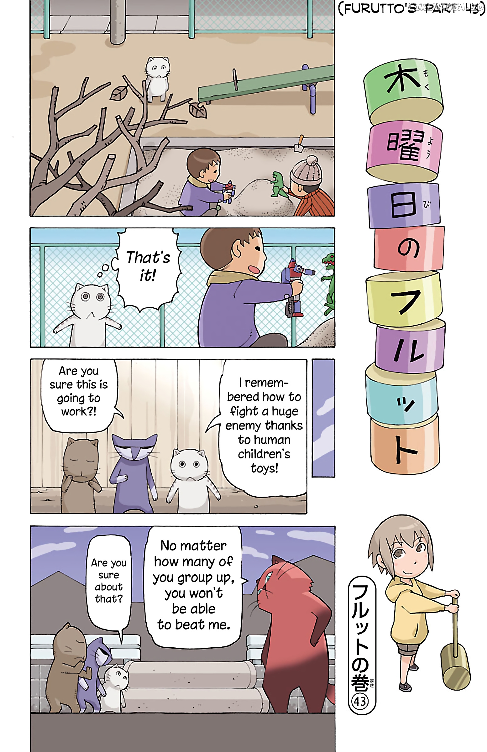 Mokuyoubi no Furutto chapter 11 - page 3