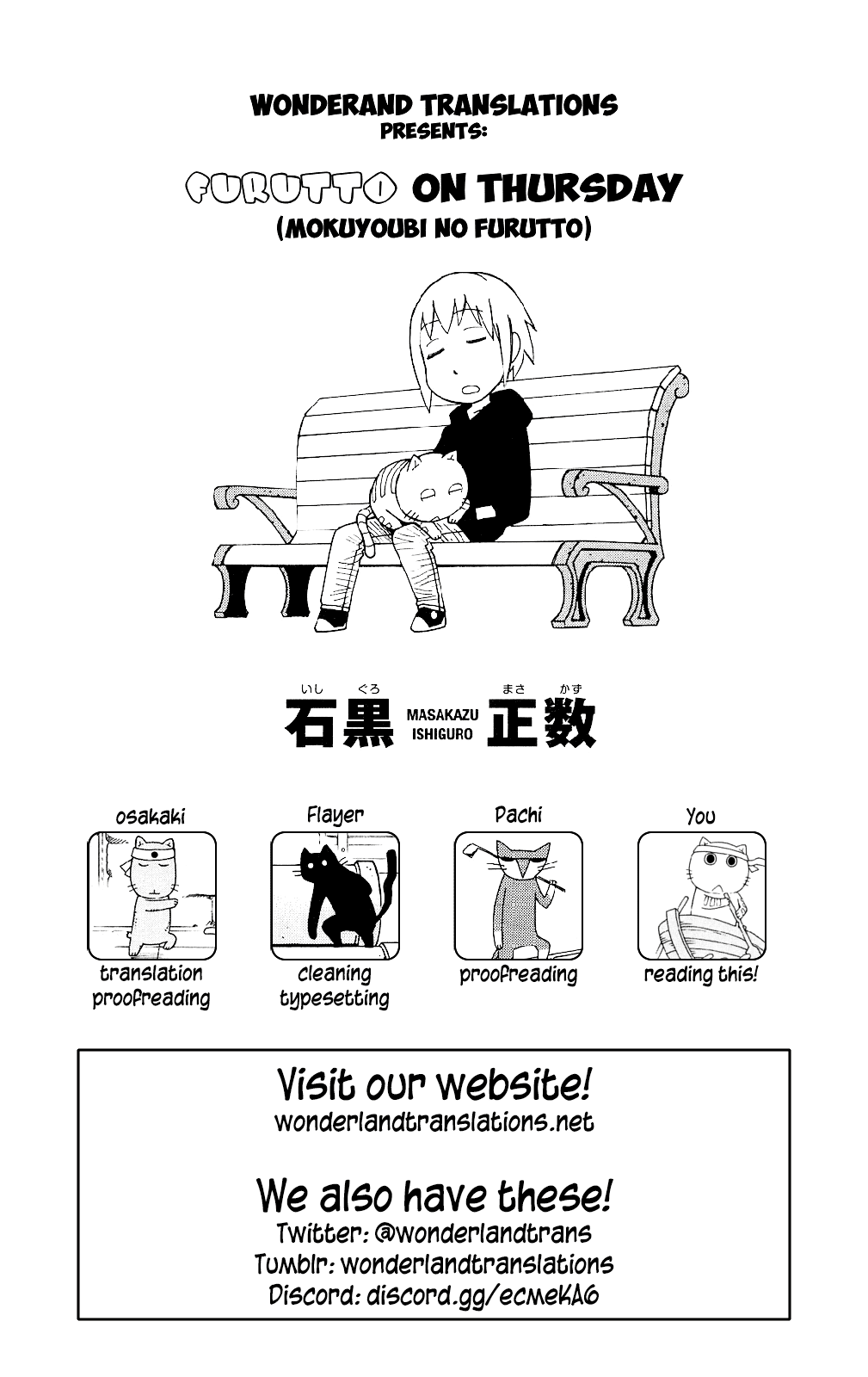 Mokuyoubi no Furutto chapter 11 - page 35