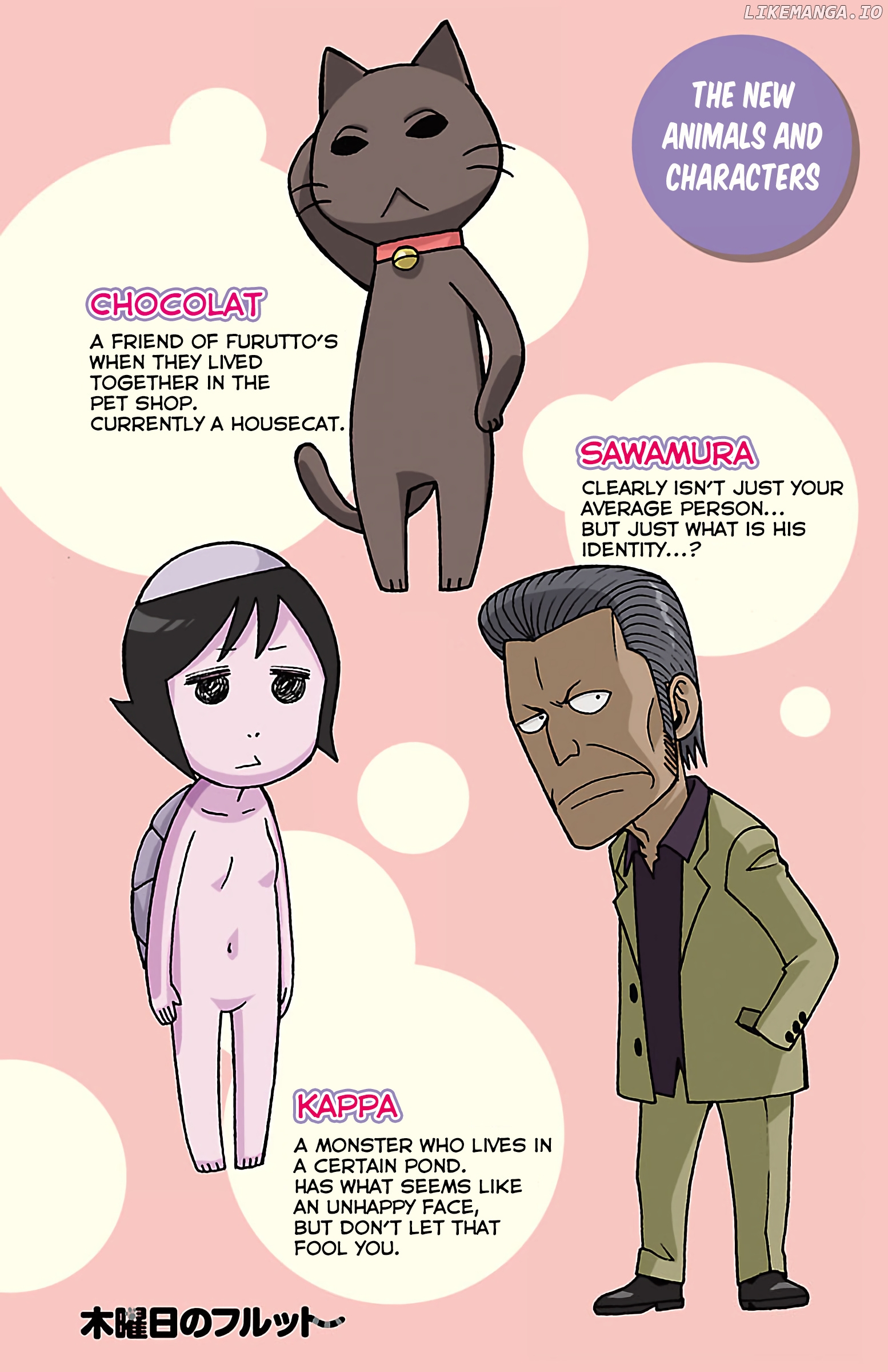 Mokuyoubi no Furutto chapter 11 - page 5