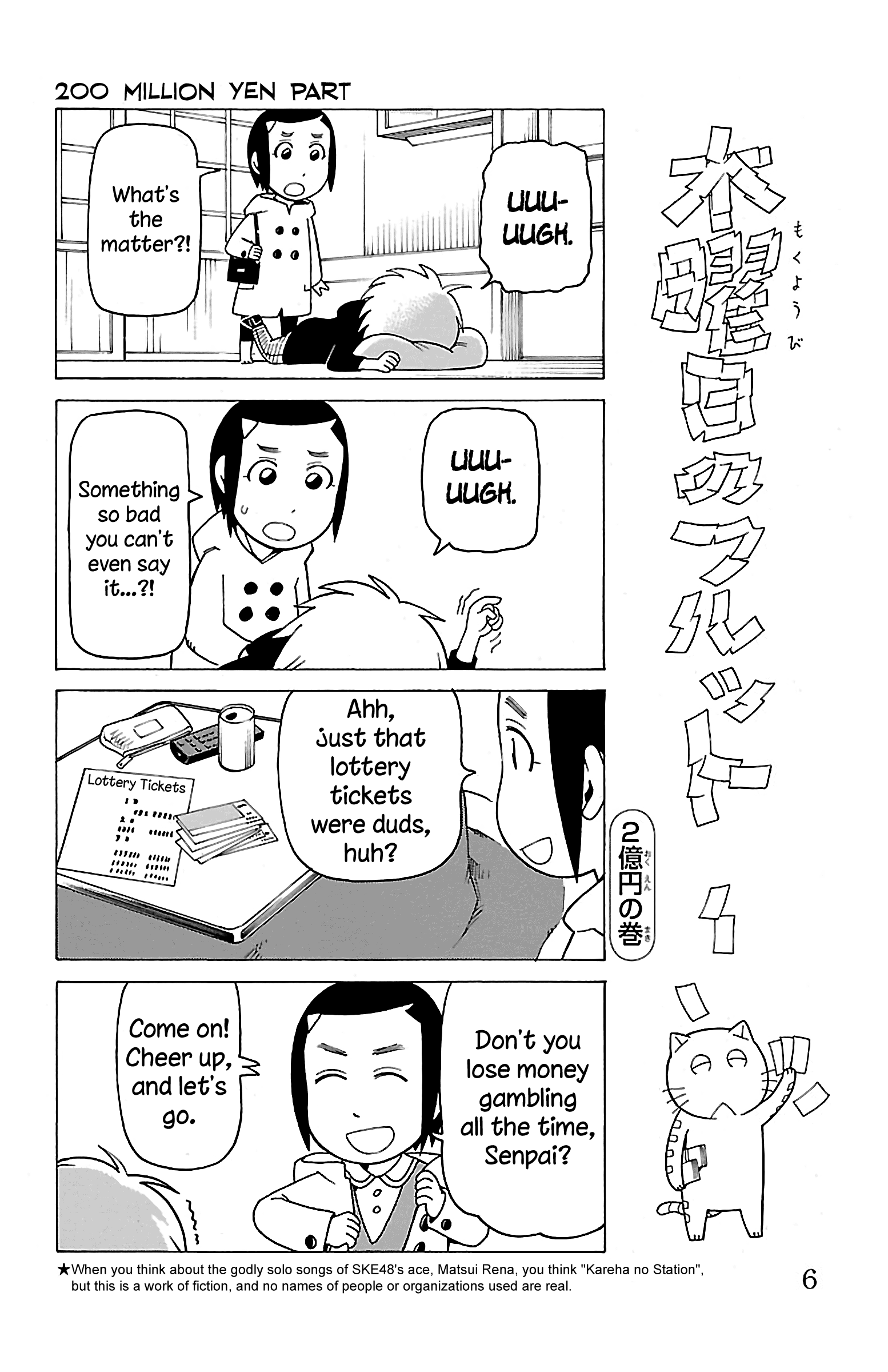 Mokuyoubi no Furutto chapter 11 - page 7