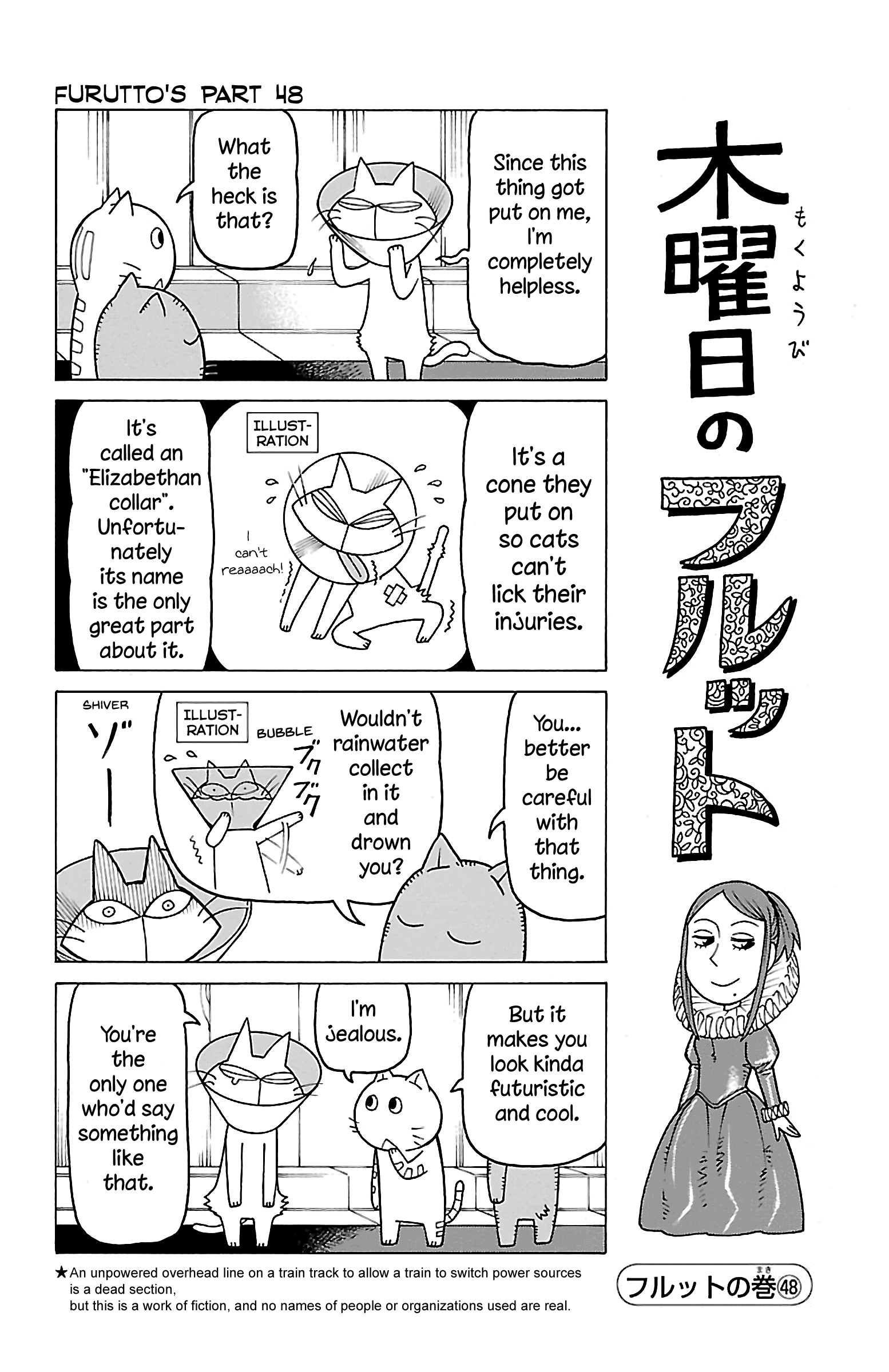 Mokuyoubi no Furutto chapter 12 - page 3