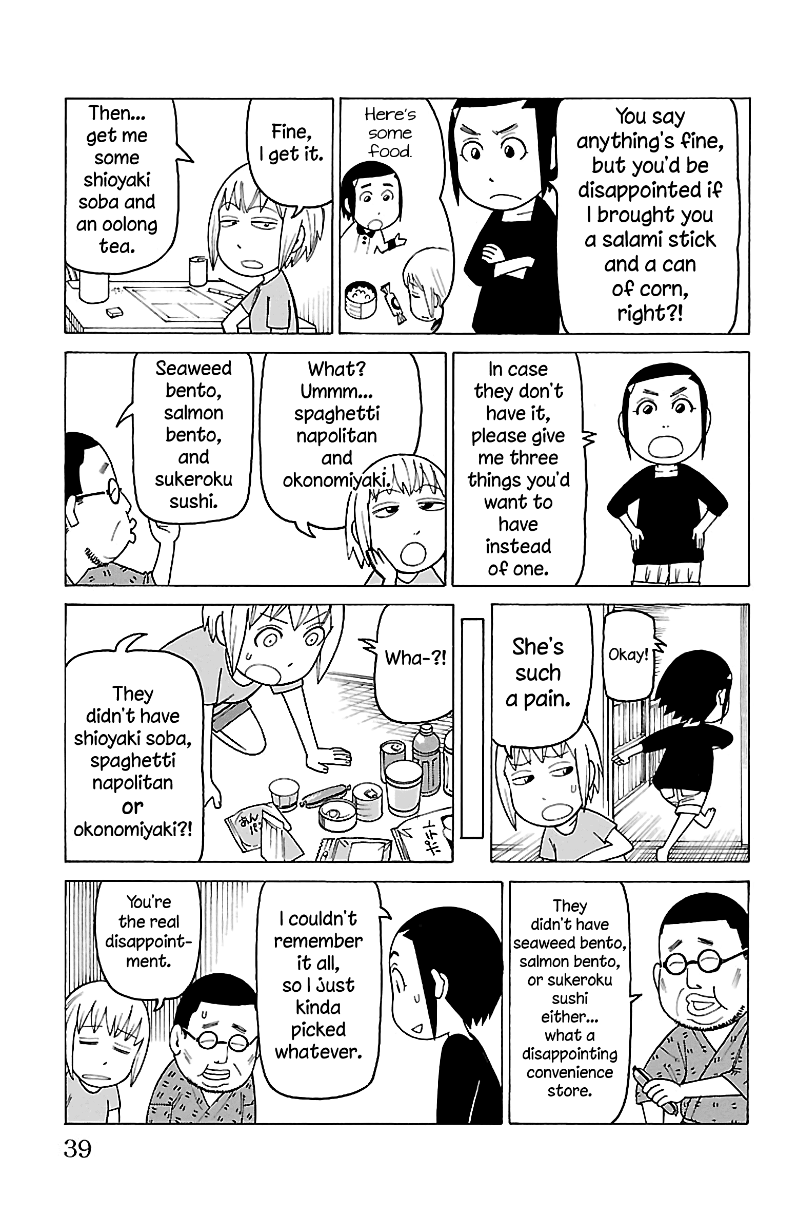 Mokuyoubi no Furutto chapter 12 - page 6