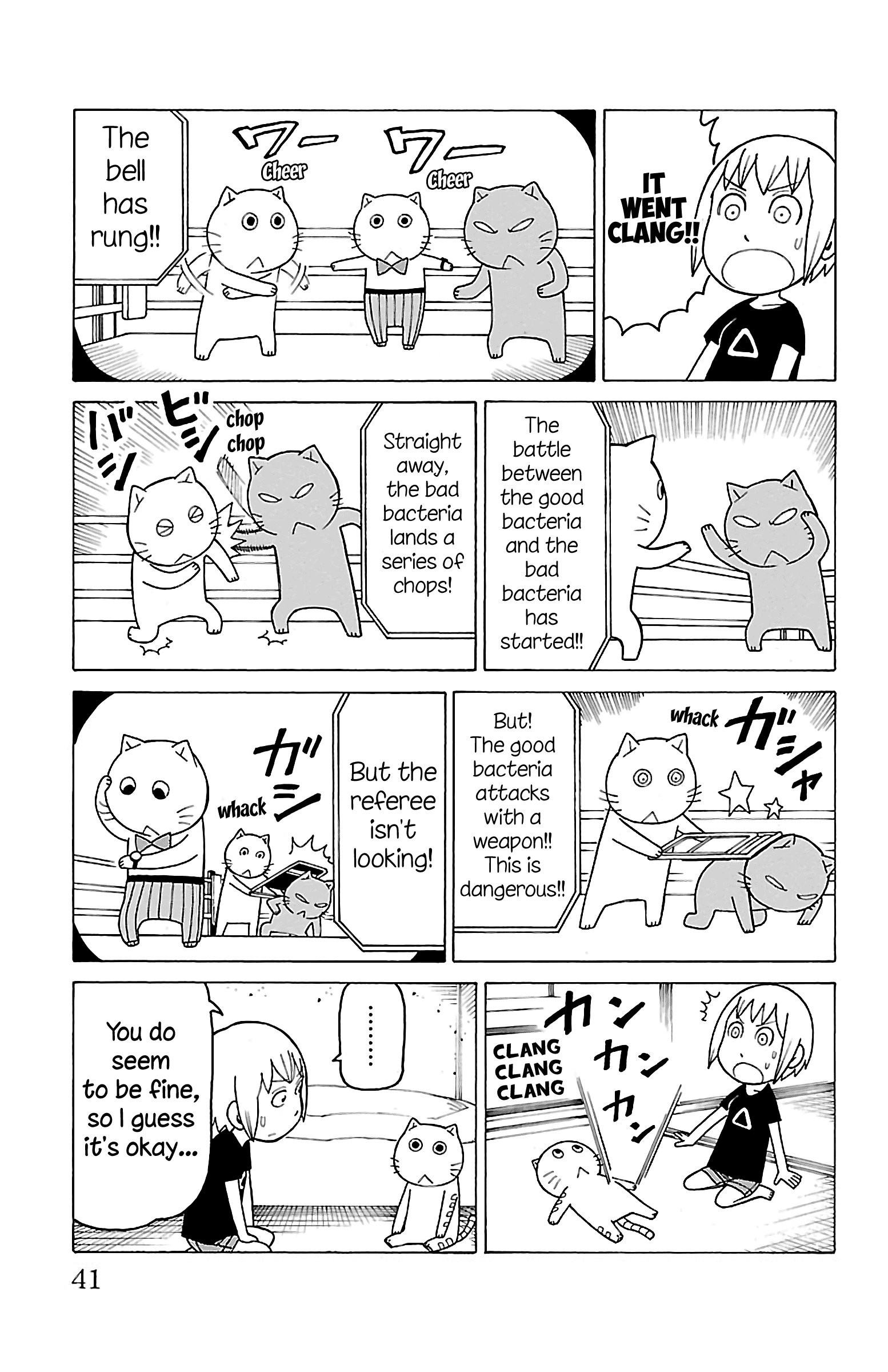 Mokuyoubi no Furutto chapter 12 - page 8