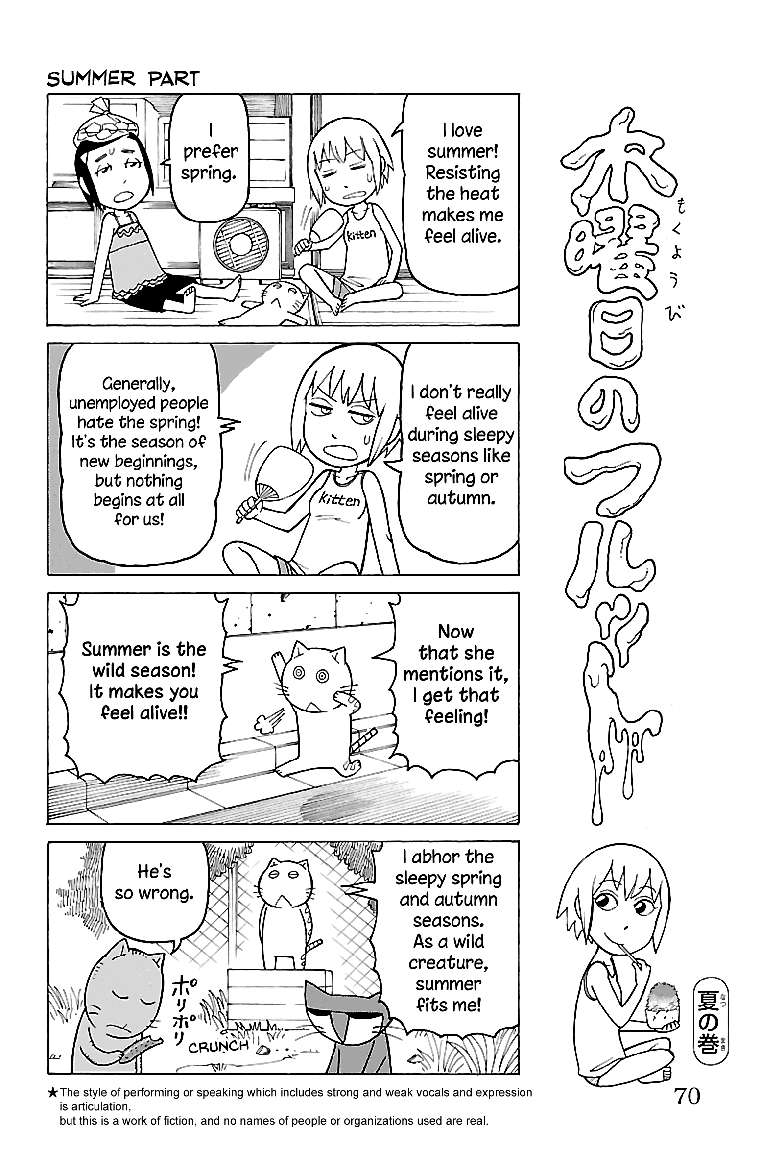 Mokuyoubi no Furutto chapter 13 - page 3