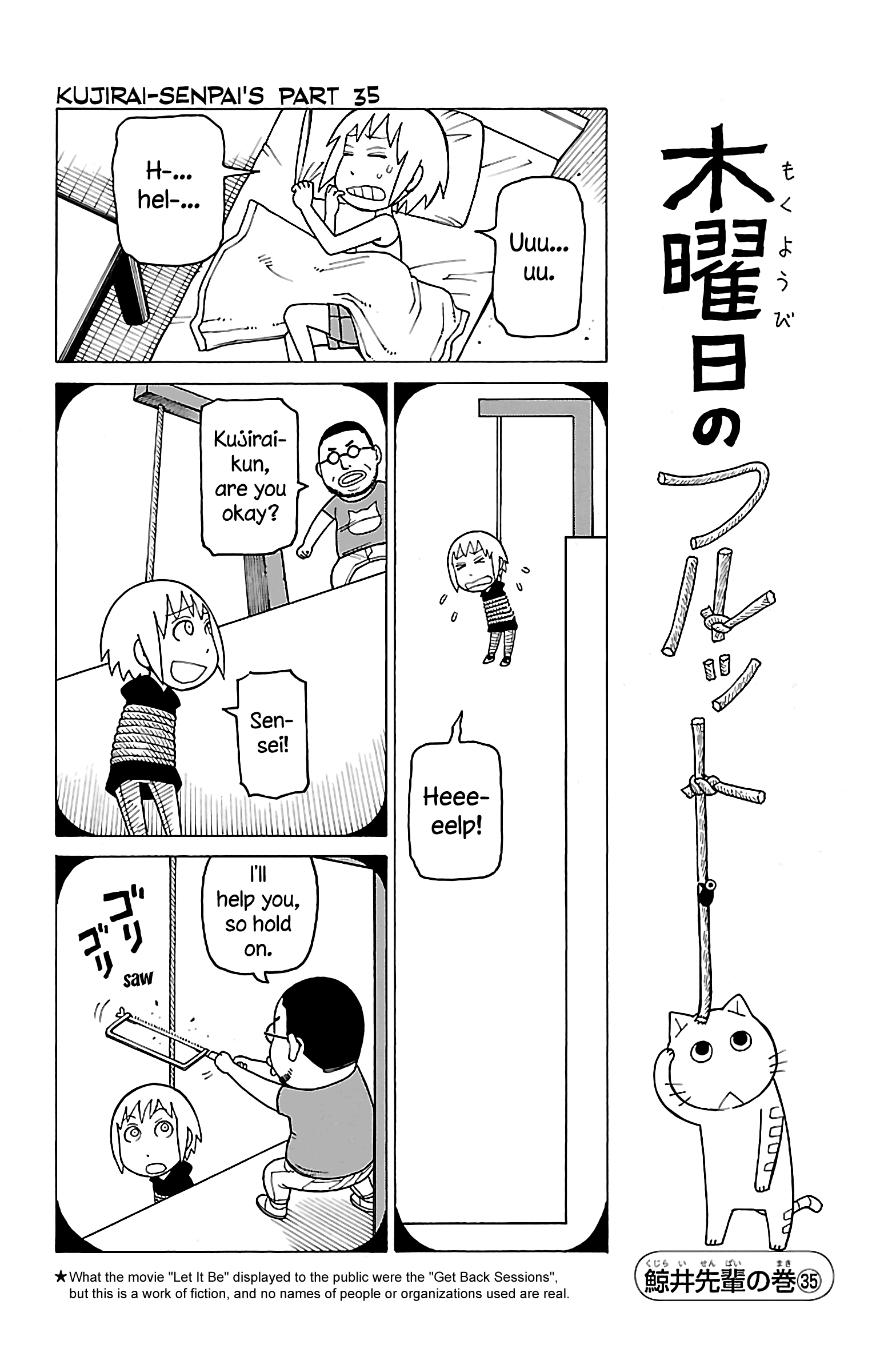 Mokuyoubi no Furutto chapter 13 - page 7