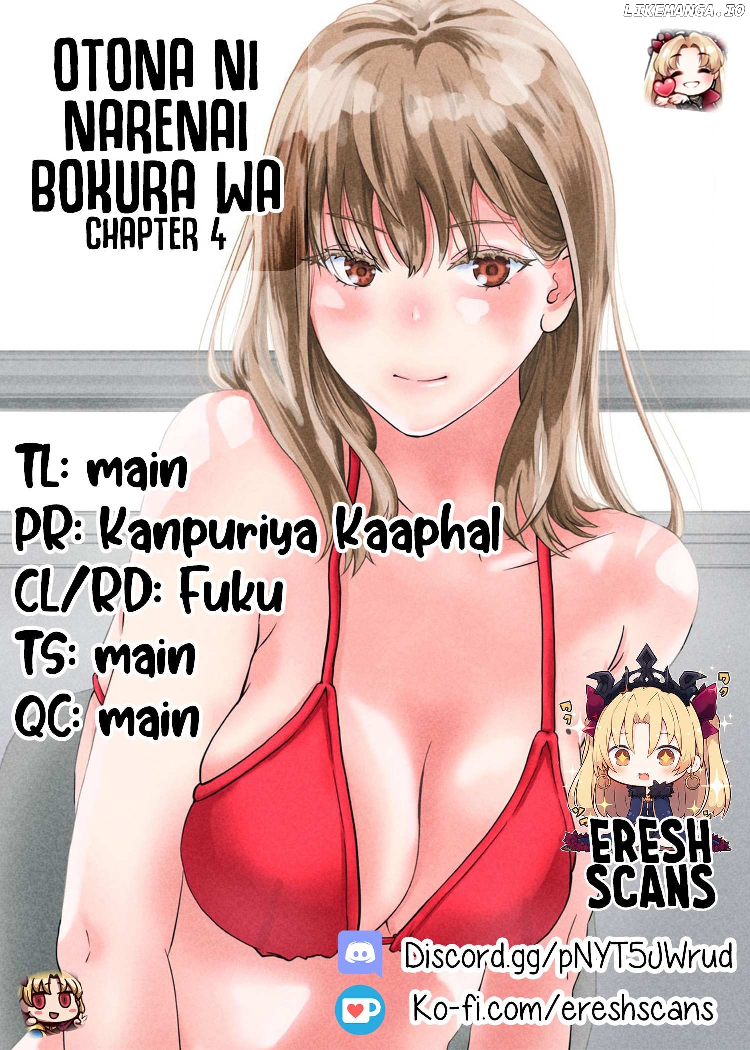 Otona Ni Narenai Bokura Wa Chapter 4 - page 1