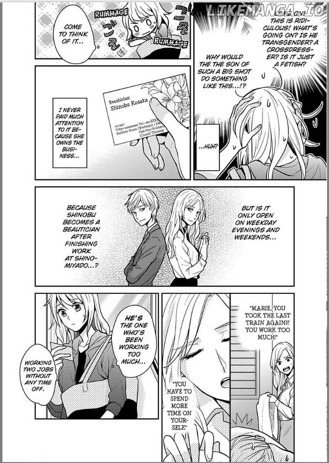 Kirei Na Oneesan Wa Yajuu Deshita! – Elite-San To Shachiku Joshi chapter 3 - page 6