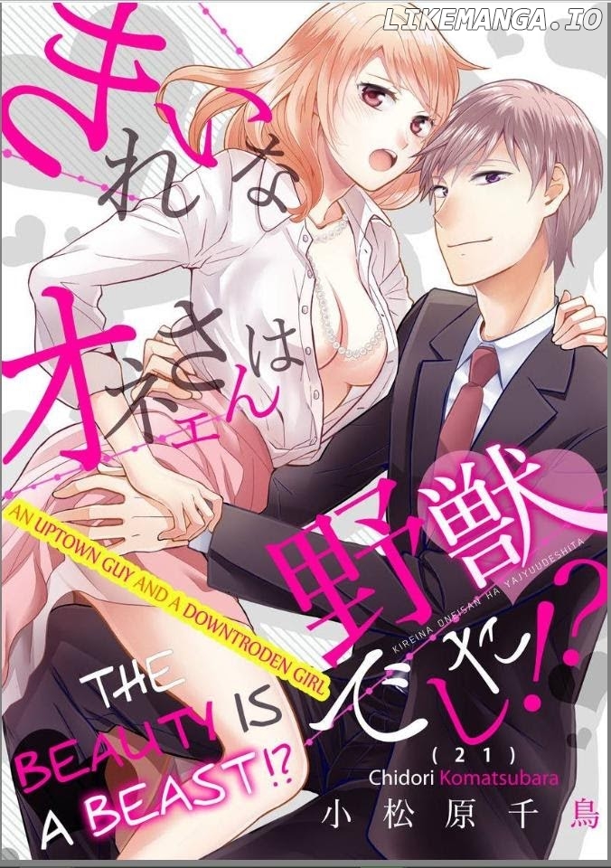 Kirei Na Oneesan Wa Yajuu Deshita! – Elite-San To Shachiku Joshi chapter 21 - page 1