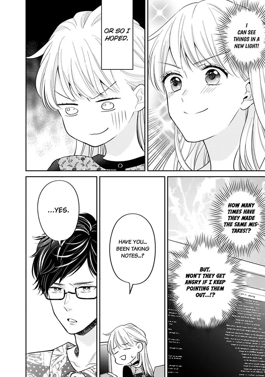 Kirei Na Oneesan Wa Yajuu Deshita! – Elite-San To Shachiku Joshi chapter 40 - page 15
