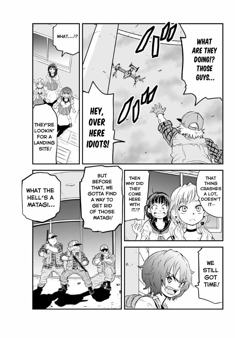 Manatsu No Grey Goo chapter 5 - page 4