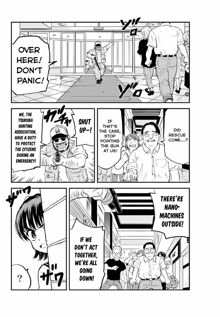 Manatsu No Grey Goo chapter 5 - page 5