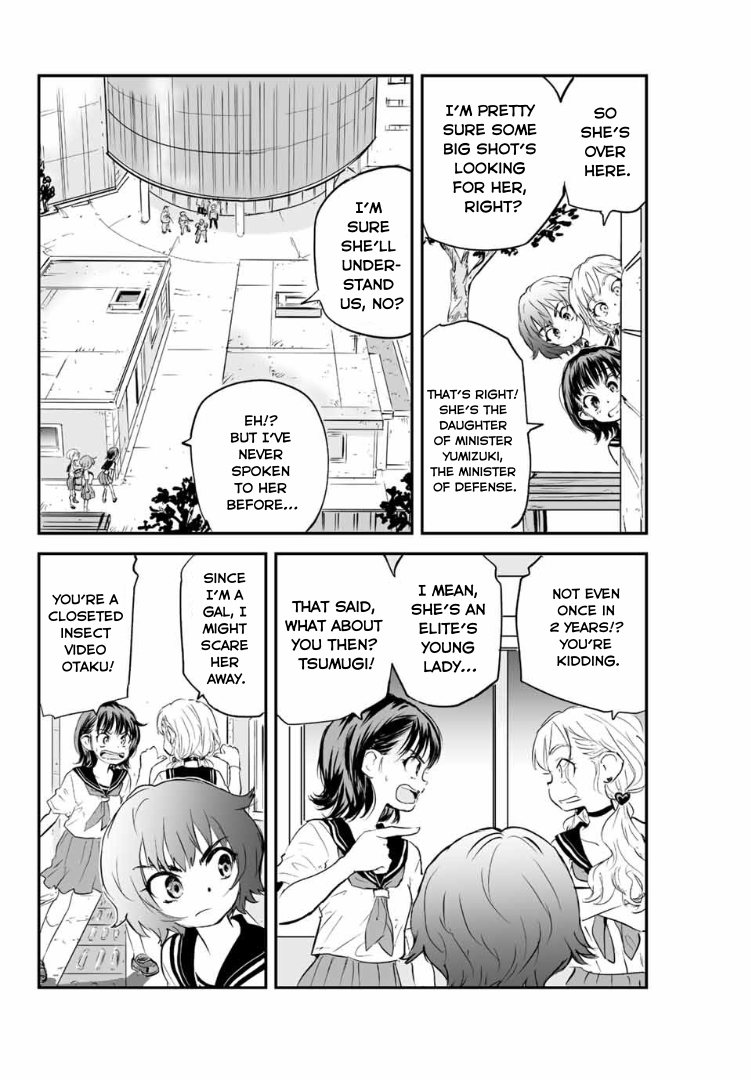 Manatsu No Grey Goo chapter 5 - page 7