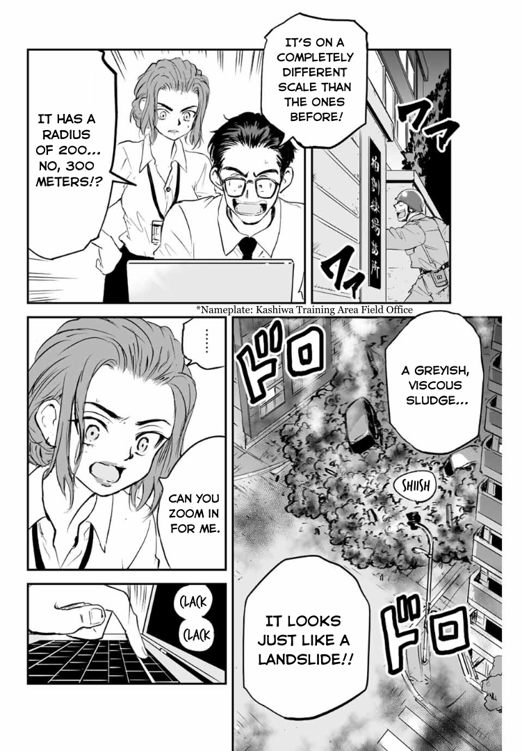 Manatsu No Grey Goo chapter 12 - page 2
