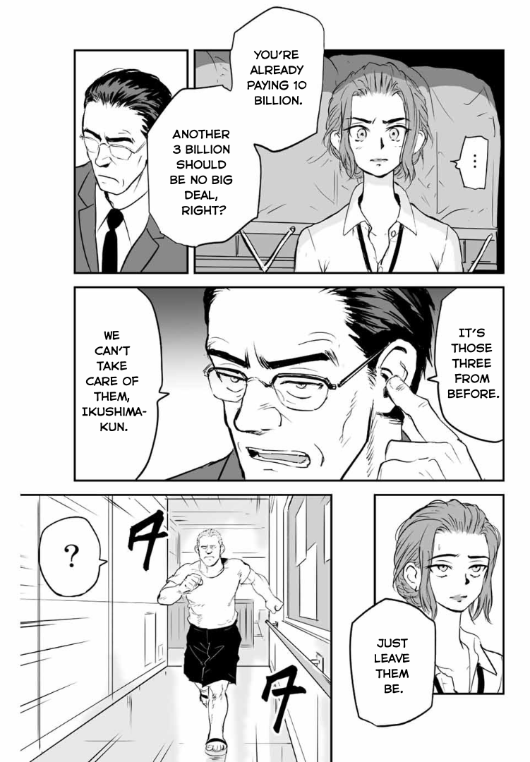 Manatsu No Grey Goo chapter 13 - page 5