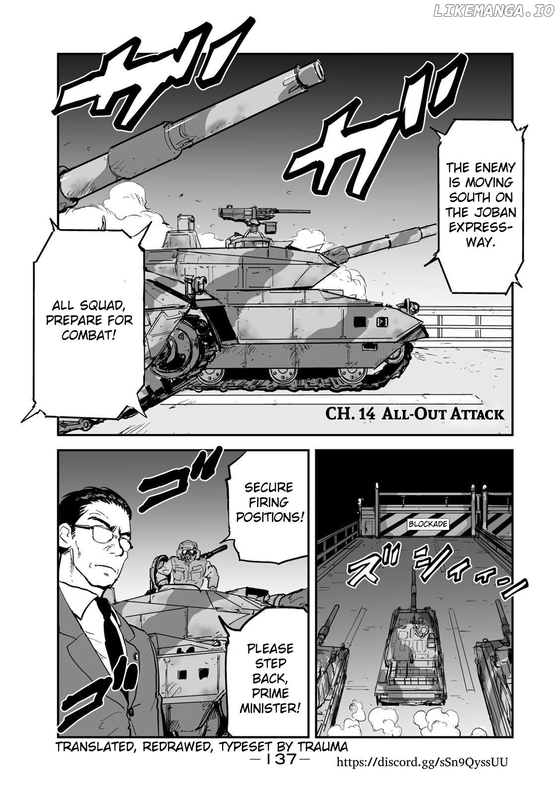 Manatsu No Grey Goo chapter 14 - page 1