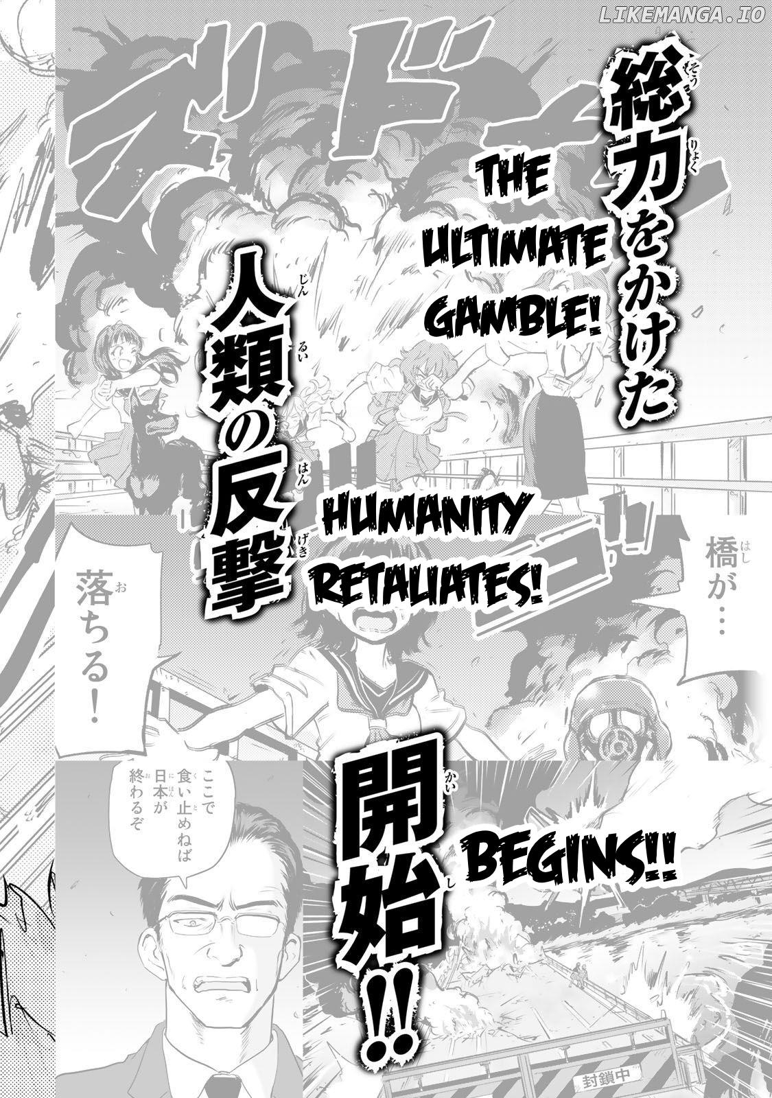 Manatsu No Grey Goo chapter 14 - page 22