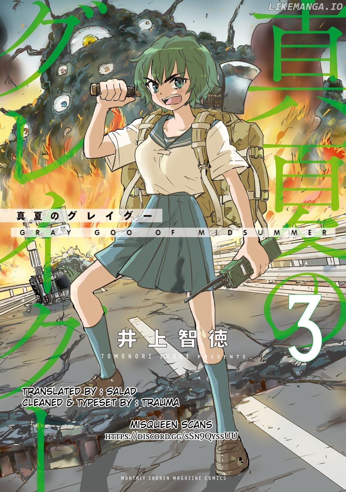 Manatsu No Grey Goo chapter 15 - page 1