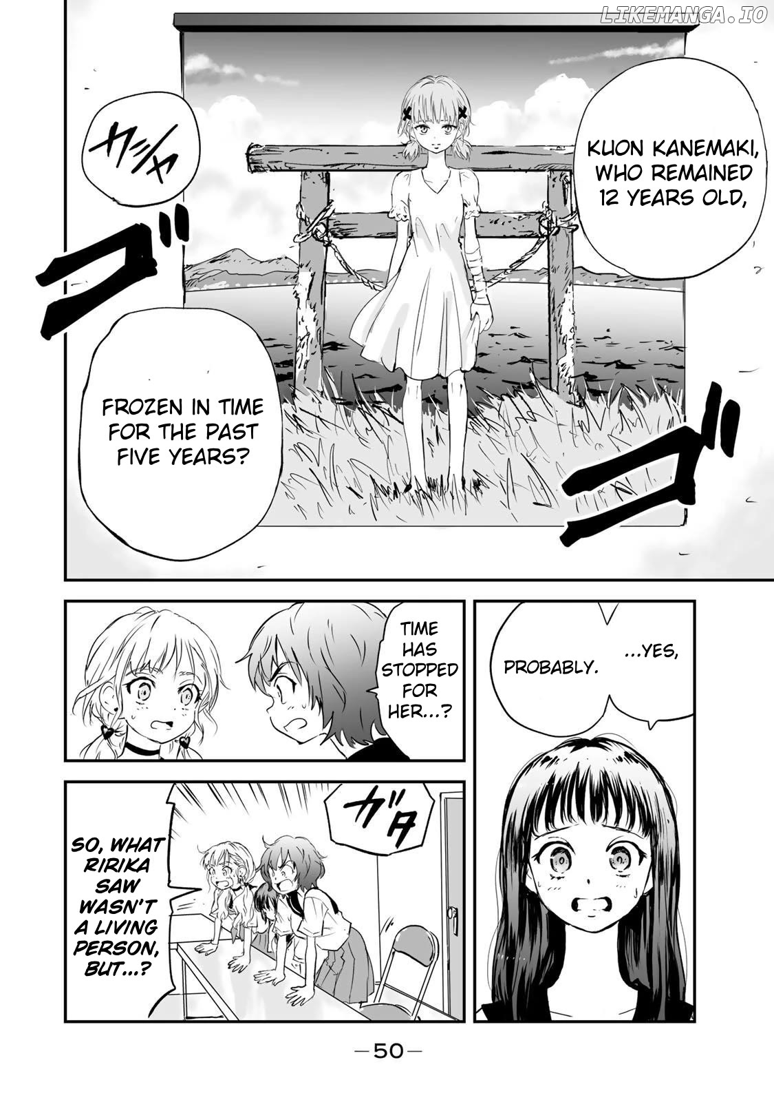 Manatsu No Grey Goo Chapter 17 - page 8