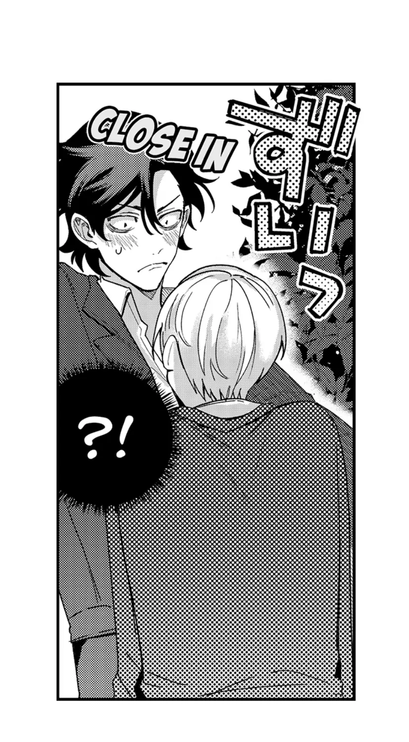 Scary And Tough Otoguro, In Love?! chapter 3 - page 13